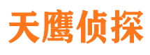 扶余市私家侦探